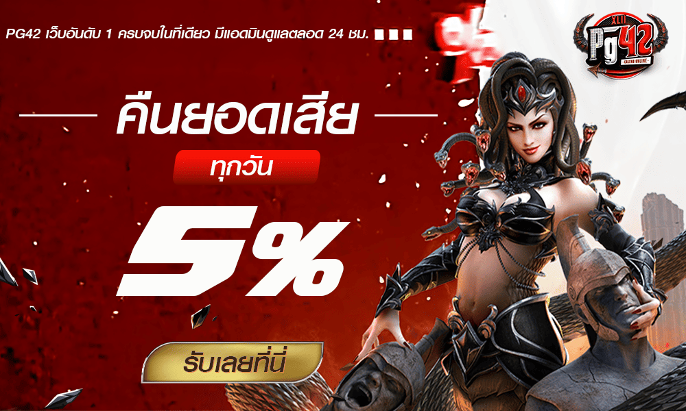 promotion-Return_balance