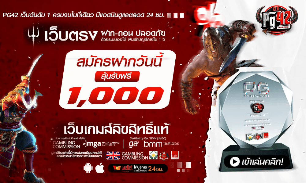 promotion-welcome
